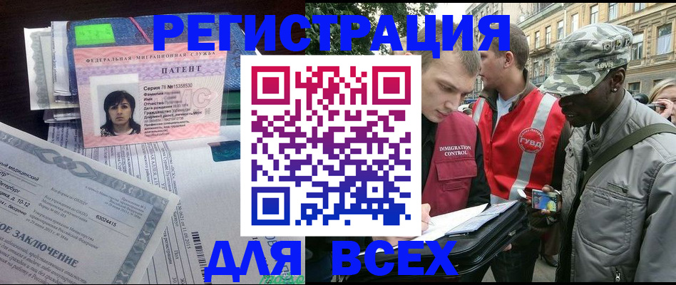 прописка гарантия в Прохладном